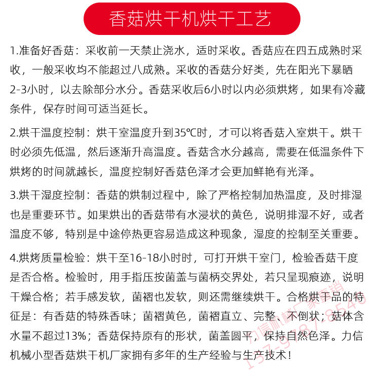 产品详细页面_10.jpg