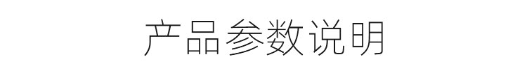 产品详细页面_03---副本.jpg