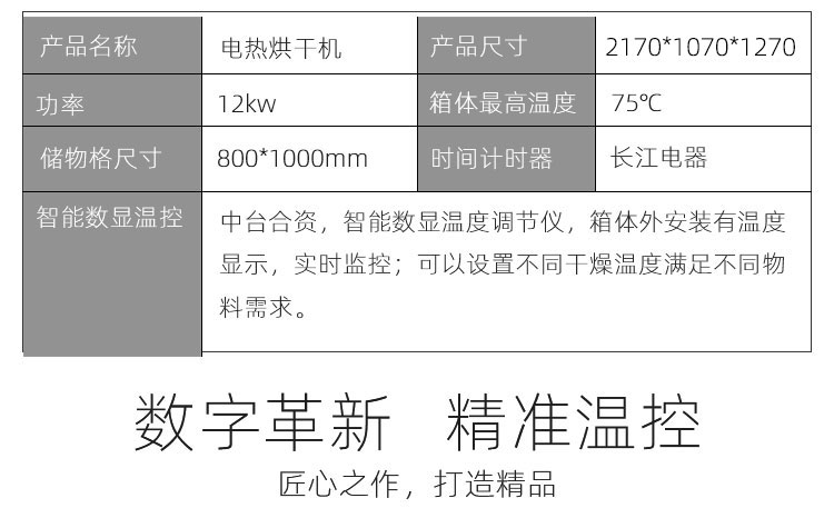 18产品详细页面_03.jpg